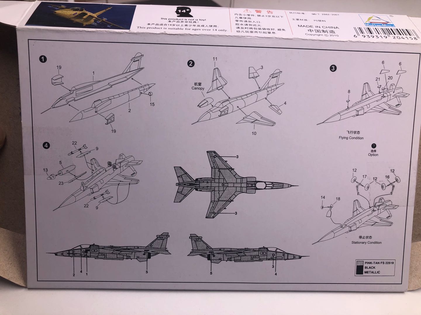 25PCS 1/144 Nhựa Lắp Ráp Máy B - đánh giá và giá Desk Setup Computer