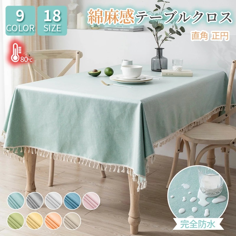 Waterproof Tablecloths with Ta - đánh giá và giá Desk Setup Wallpaper