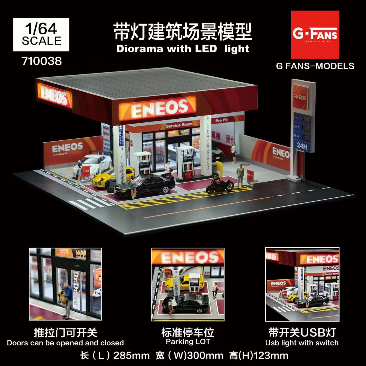 G Fans 1:64 Scale Diorama Park - đánh giá và giá Desk Setup Computer